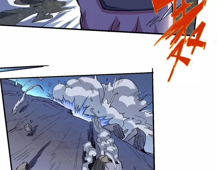第55话 摧毁 第19页