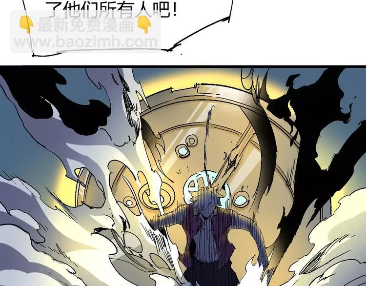 第55话 摧毁 第23页