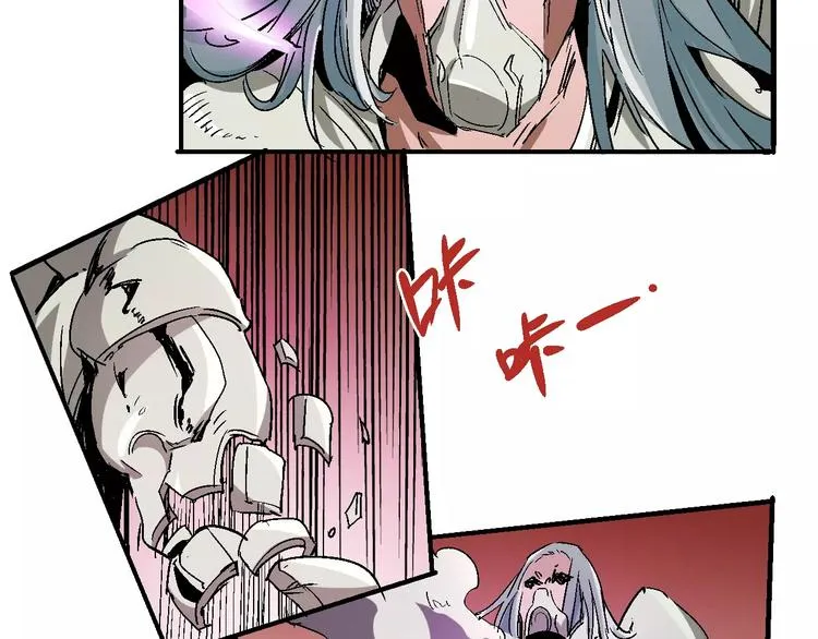 第55话 摧毁 第31页