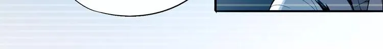 第55话 摧毁 第47页