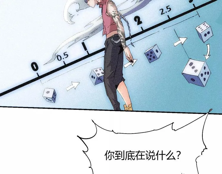 第55话 摧毁 第49页