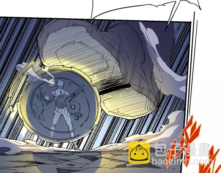 第55话 摧毁 第50页