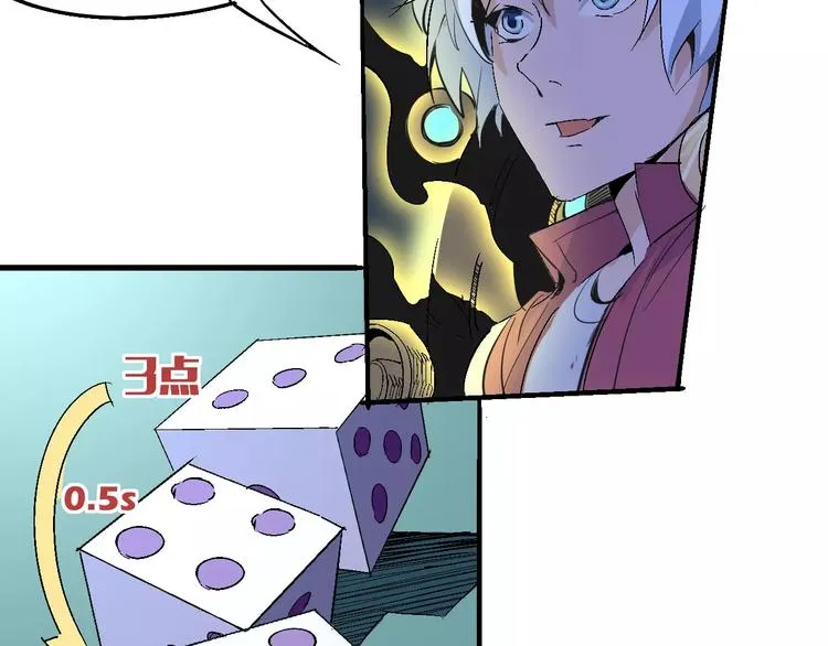 第55话 摧毁 第55页