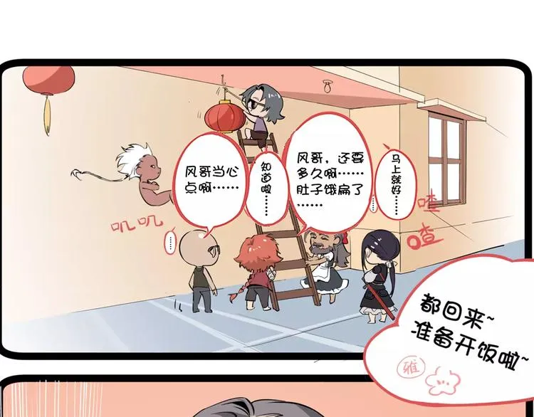 第55话 摧毁 第63页