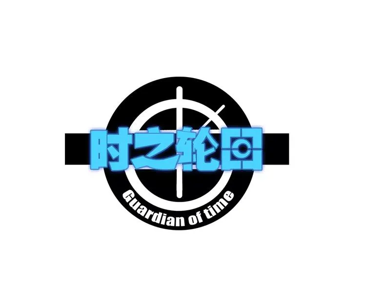 第56话 兴奋 第1页