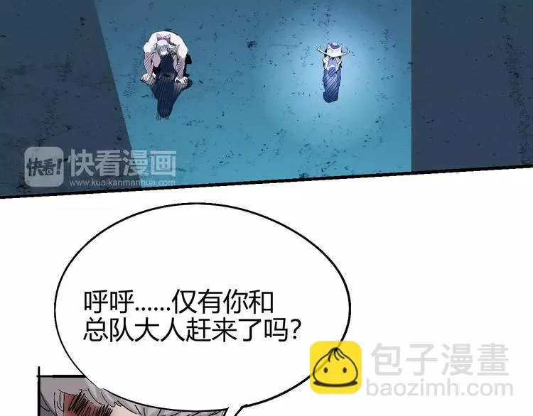 第56话 兴奋 第10页