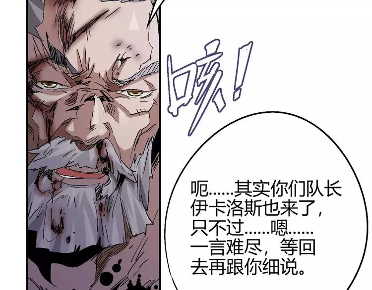 第56话 兴奋 第11页