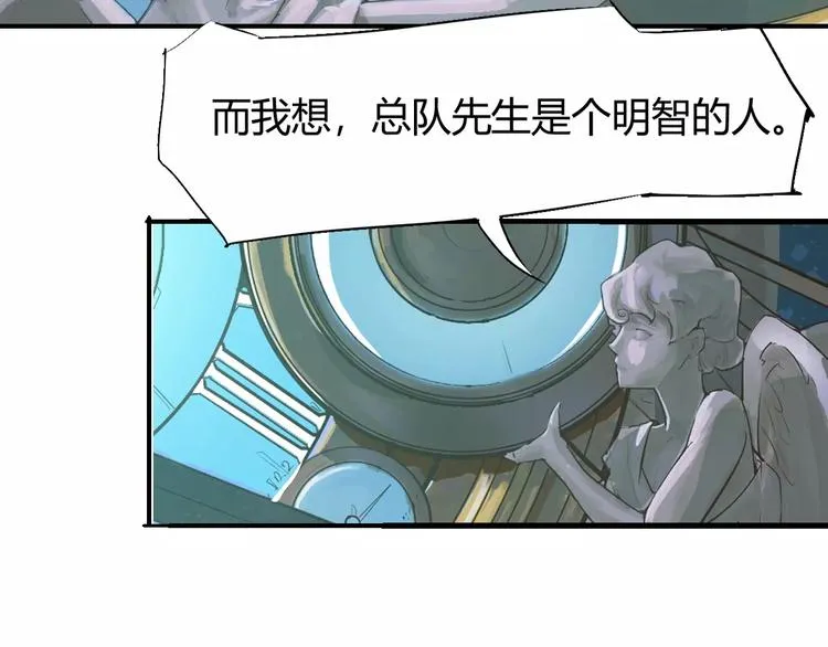 第56话 兴奋 第18页