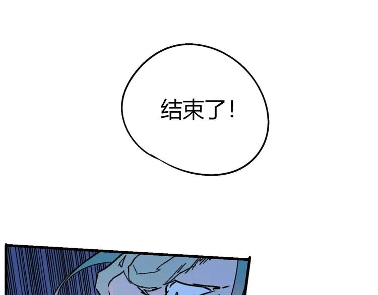 第56话 兴奋 第32页