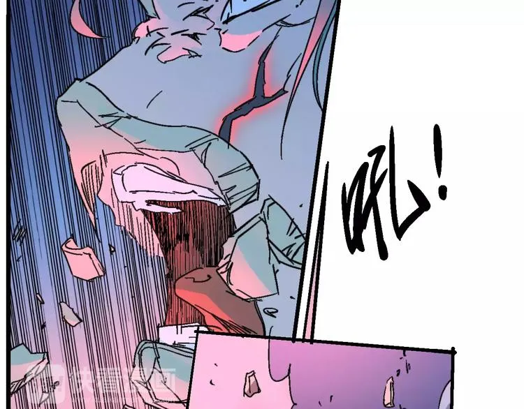 第56话 兴奋 第33页