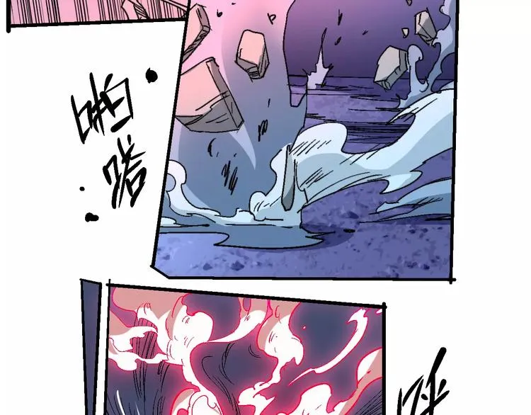 第56话 兴奋 第34页