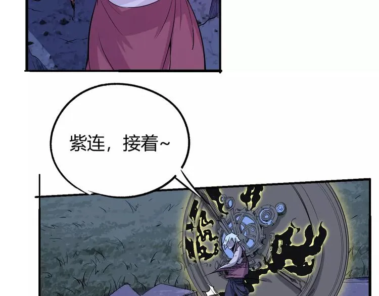 第56话 兴奋 第39页