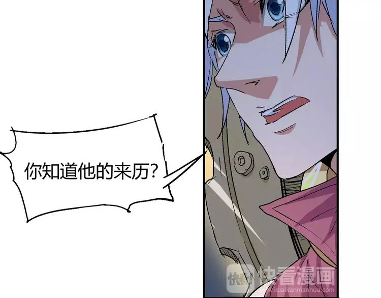 第56话 兴奋 第54页