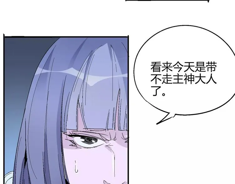 第56话 兴奋 第55页