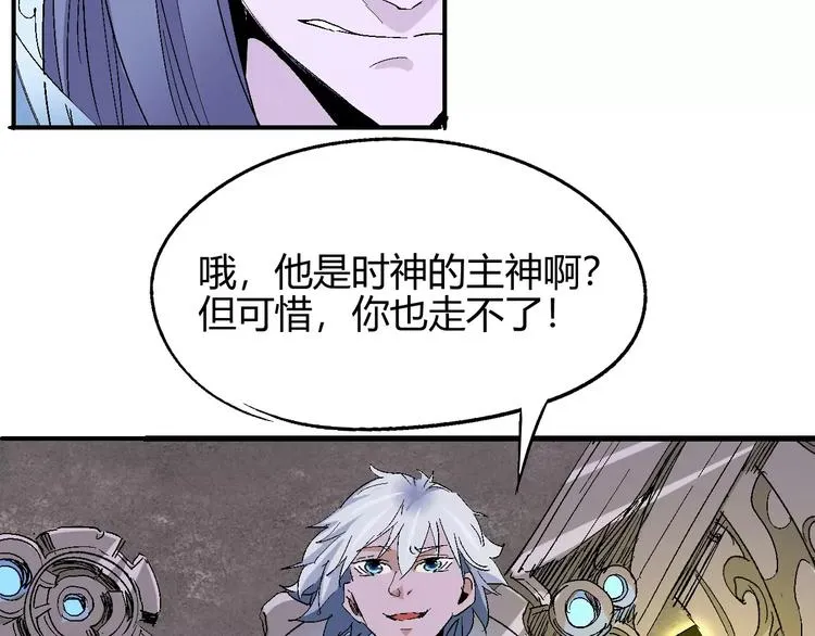 第56话 兴奋 第56页