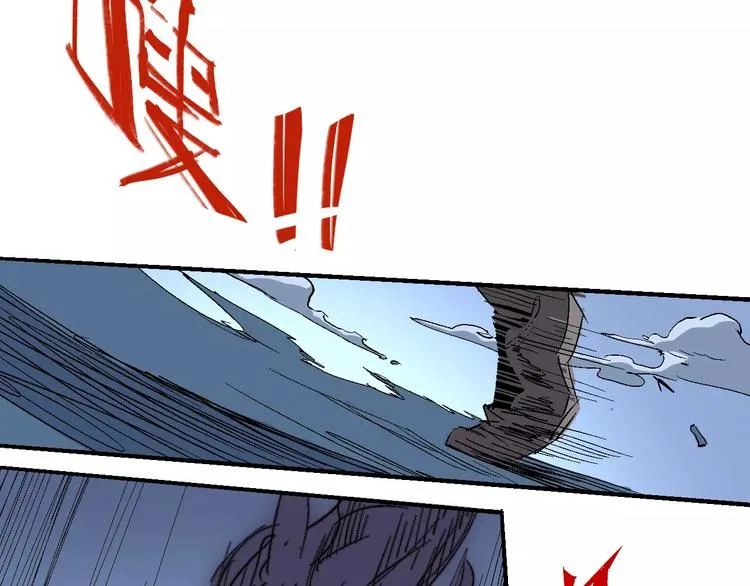 第56话 兴奋 第58页