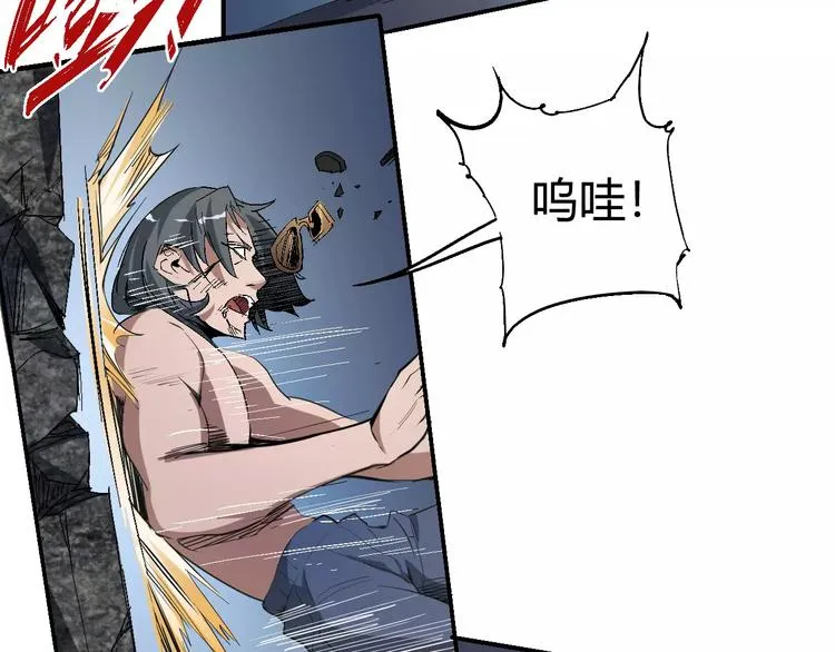 第56话 兴奋 第65页