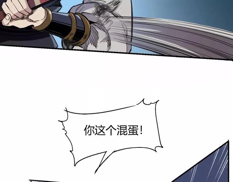 第56话 兴奋 第68页