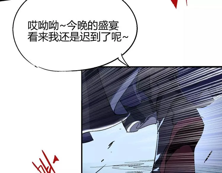 第56话 兴奋 第71页