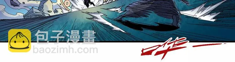 第56话 兴奋 第73页