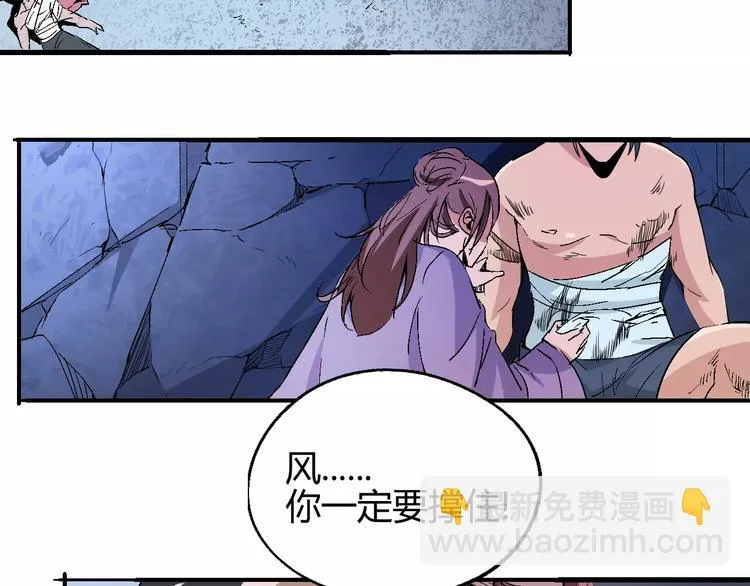 第56话 兴奋 第75页