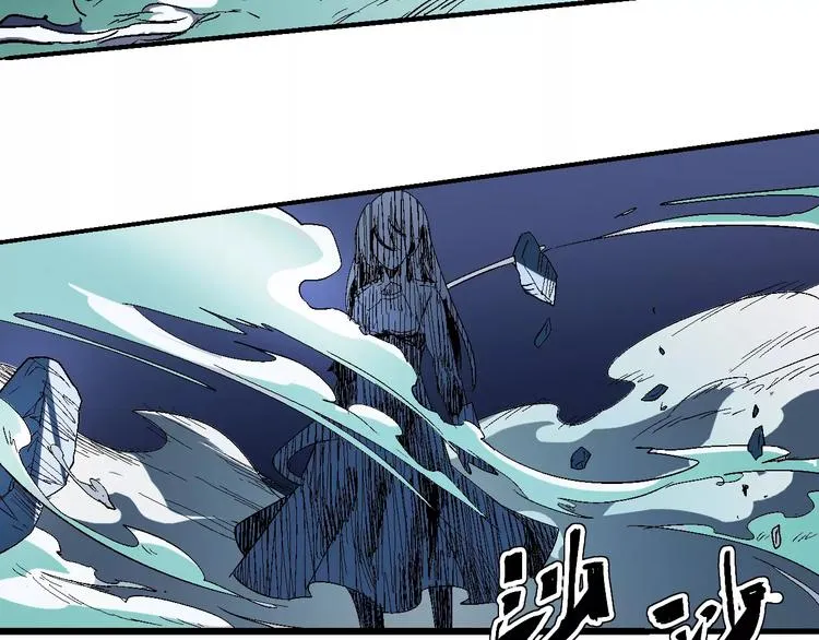 第56话 兴奋 第78页