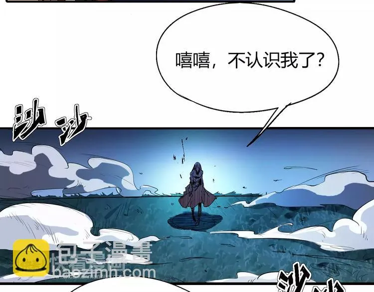 第56话 兴奋 第80页