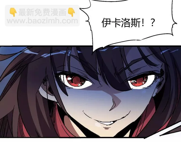 第56话 兴奋 第85页