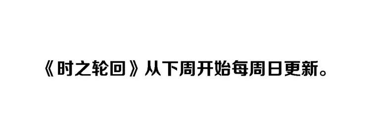 第56话 兴奋 第96页