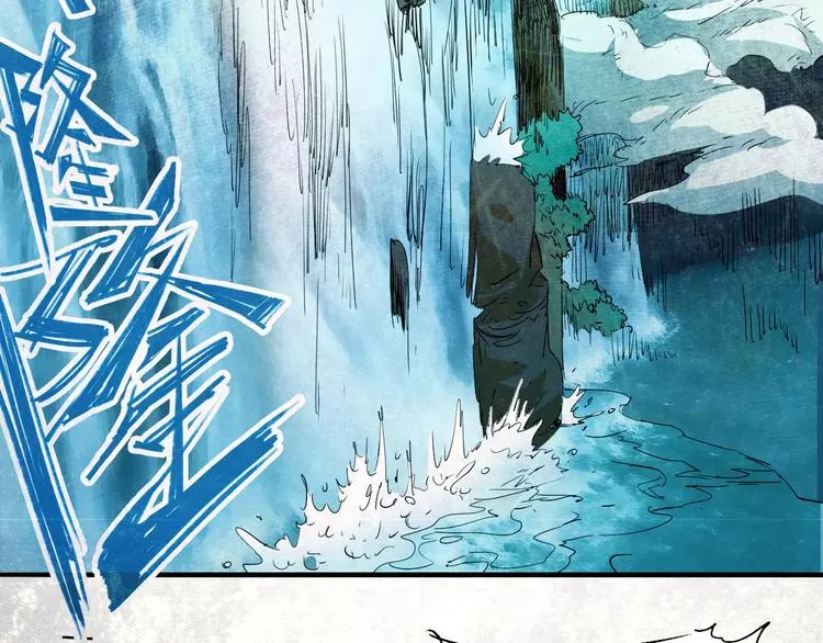 第57话 战争 第4页