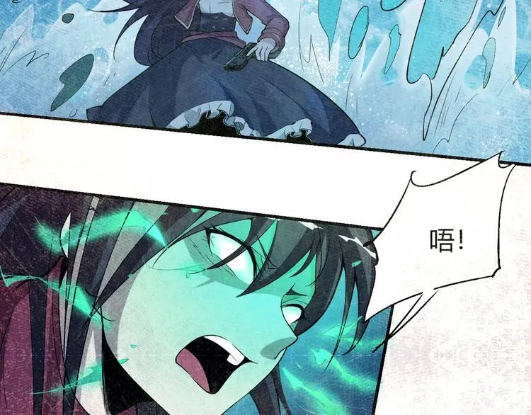 第57话 战争 第6页