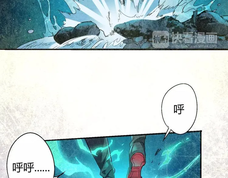 第57话 战争 第10页