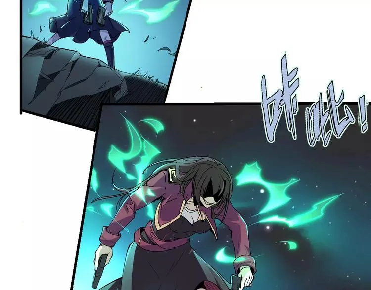 第57话 战争 第18页