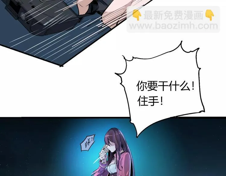 第57话 战争 第24页
