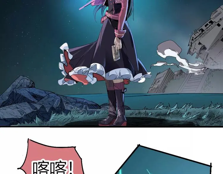 第57话 战争 第25页