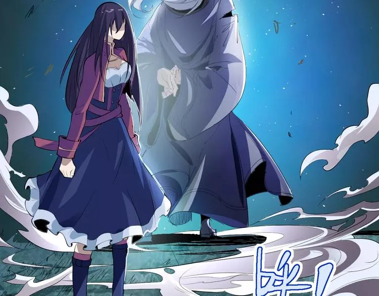 第57话 战争 第36页