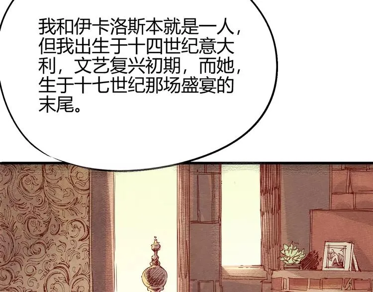 第57话 战争 第49页