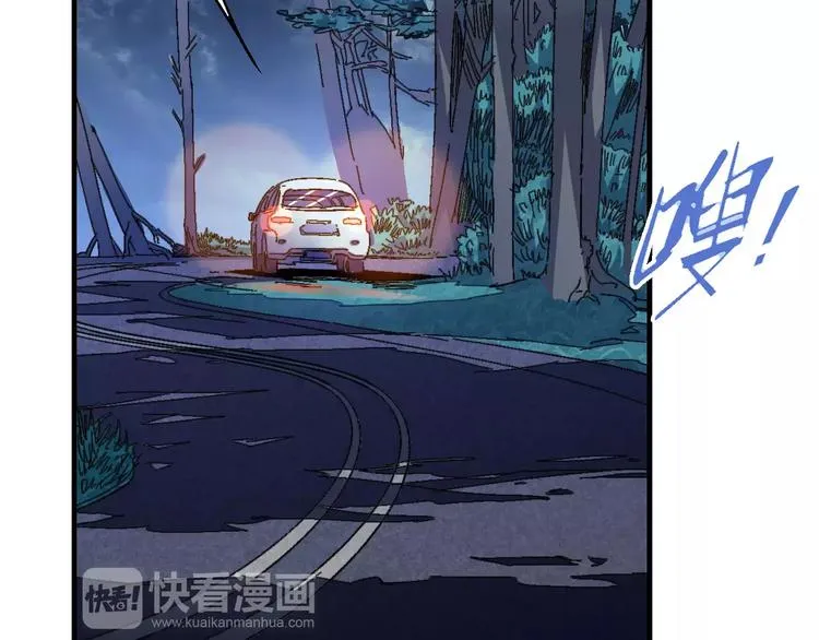 第57话 战争 第63页