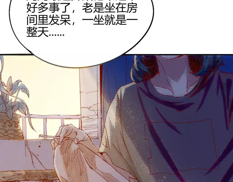 第57话 战争 第67页