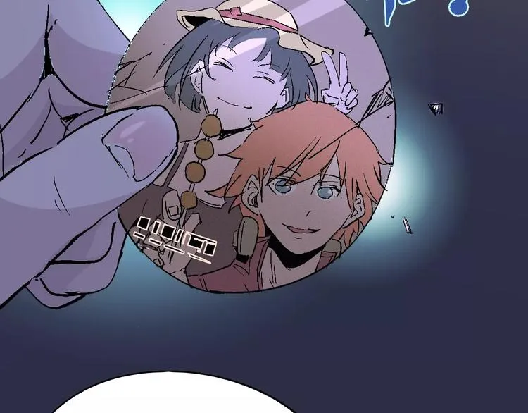 第57话 战争 第75页