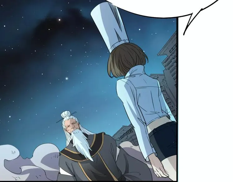 第57话 战争 第90页