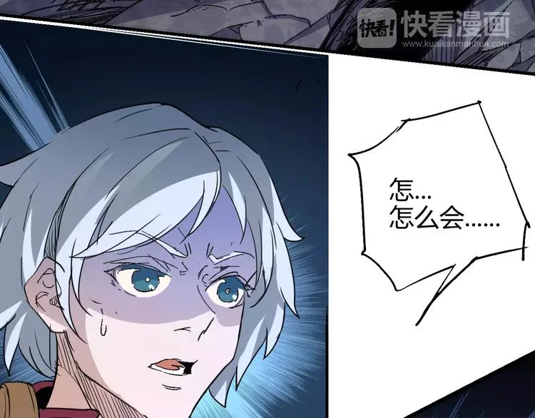 第57话 战争 第96页