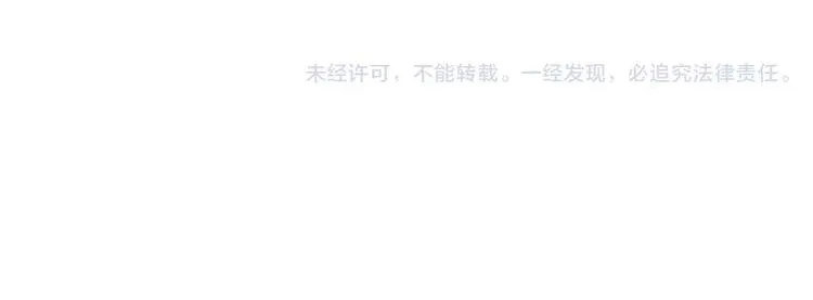 第57话 战争 第99页