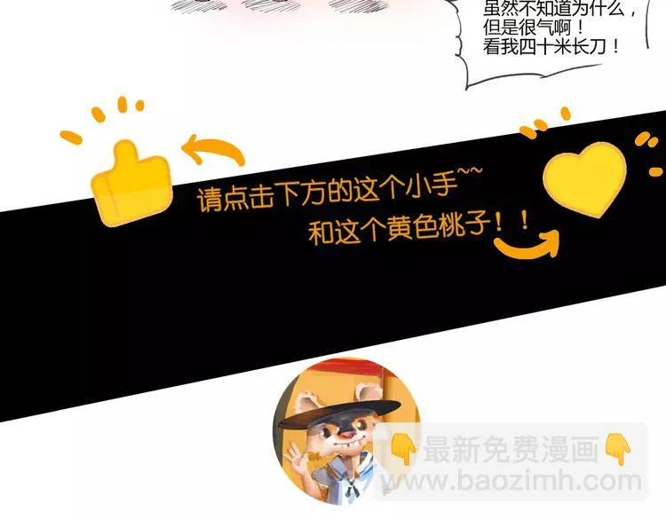 第57话 战争 第102页