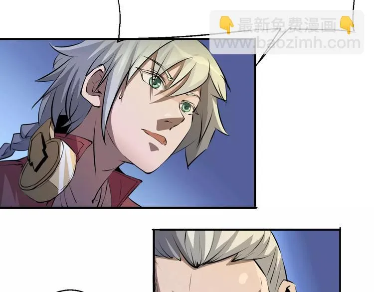 第58话 徒劳 第4页