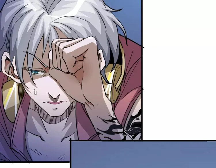 第58话 徒劳 第12页
