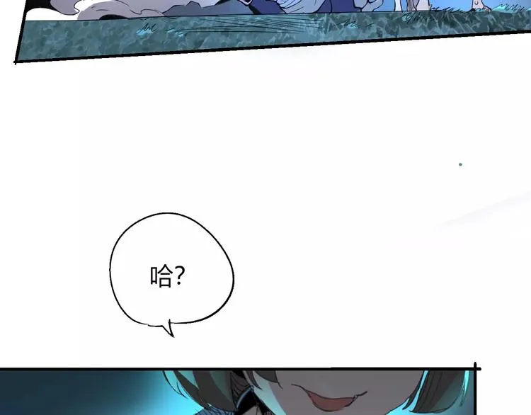 第58话 徒劳 第22页