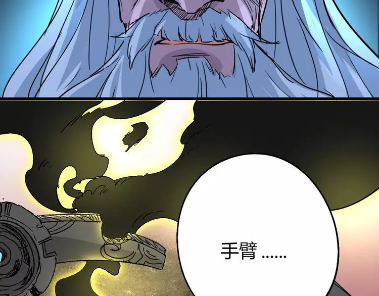 第58话 徒劳 第28页