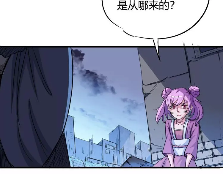 第58话 徒劳 第38页