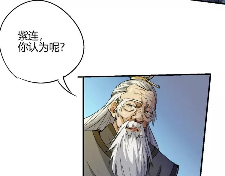 第58话 徒劳 第40页
